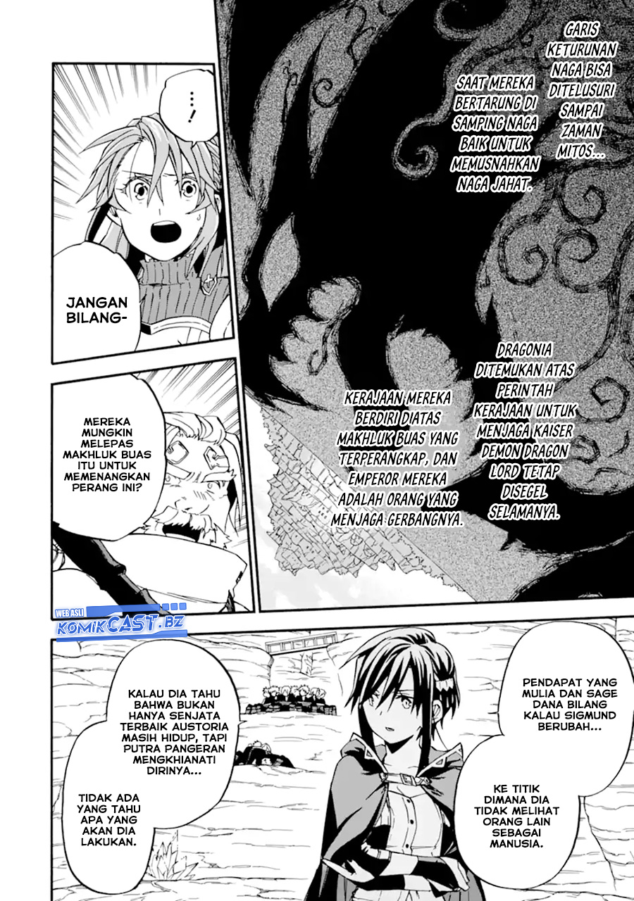 Good Deeds of Kane of Old Guy Chapter 47